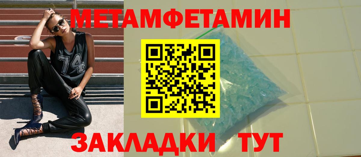 Амфетамин  АМФЕТАМИН 98%  АМФ  Вход с VPN  Лабытнанги 