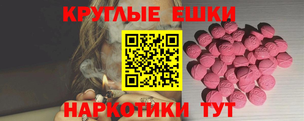 как найти закладки  ЭКСТАЗИ TESLA  Лабытнанги  Вход с VPN  Экстази бентли 