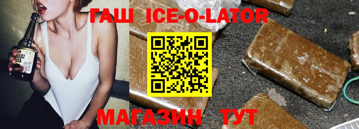 Гашиш индика сатива Лабытнанги
