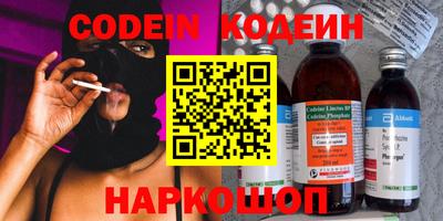 наркотики Бузулук