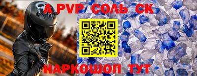меф Бугуруслан