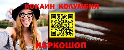 наркотики Бузулук