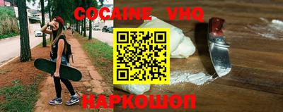 наркотики Бузулук
