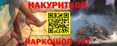гашишное масло Чебоксары