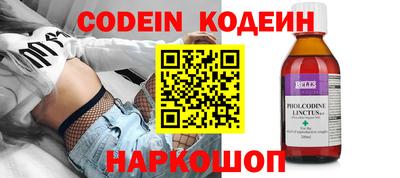 наркотики Бузулук