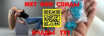 меф Бугуруслан