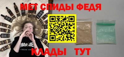 меф Бугуруслан