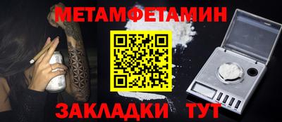 меф Бугуруслан