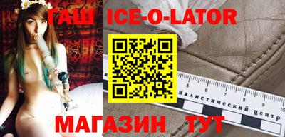 меф Бугуруслан