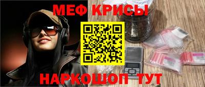стаф Чапаевск