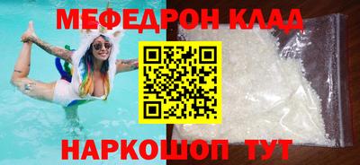 герыч Чебаркуль