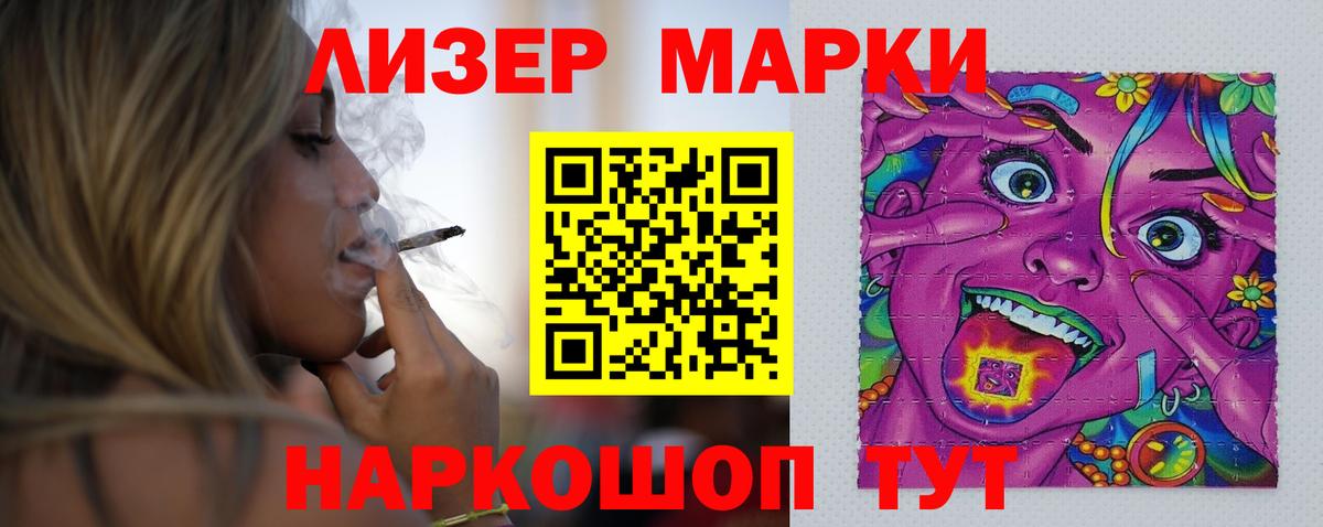 Лсд 25 экстази кислота  ЛСД экстази  Лабытнанги  Вход с VPN  LSD-25 экстази кислота 