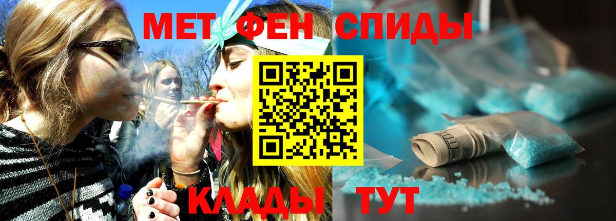 Метамфетамин витя  Вход с VPN  Лабытнанги 