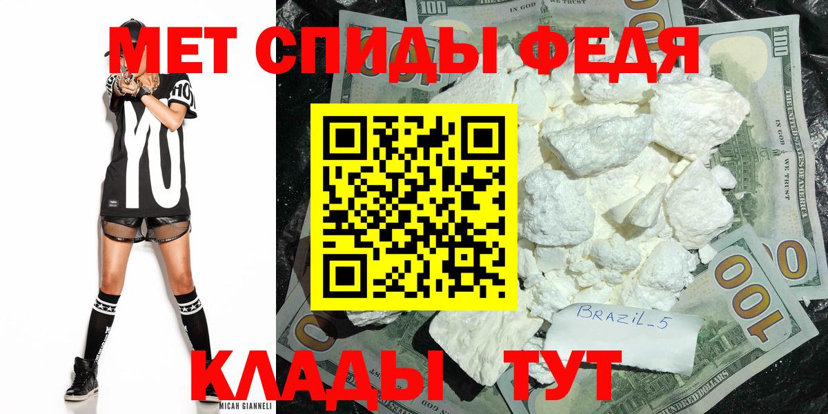 ГАШИШ  Лабытнанги  Наркошоп  МЕТ  Меф МЯУ МЯУ кристаллы  Бошки Шишки  МАРИХУАНА  Вход с VPN 