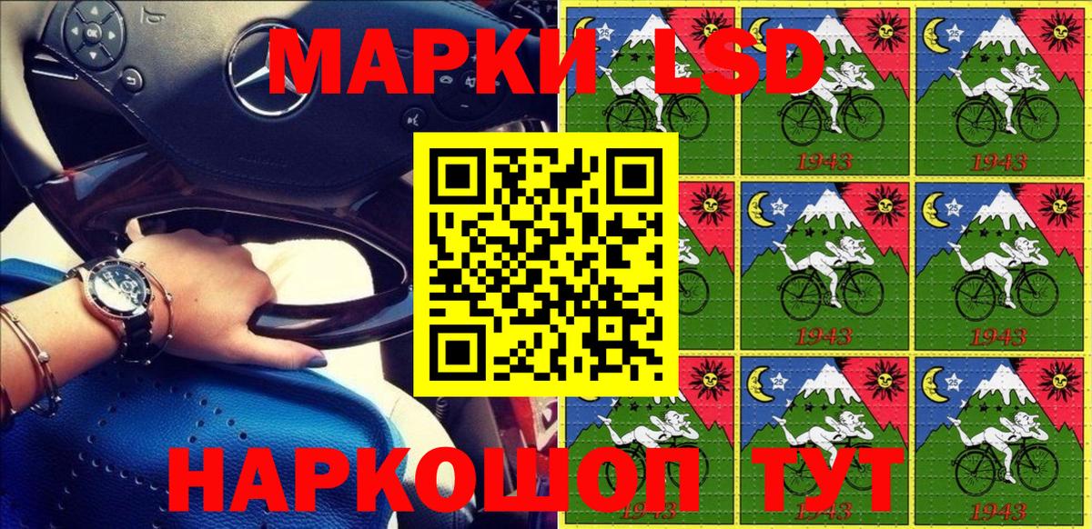 Лабытнанги  Марки N-bome 1,5мг  Вход с VPN 