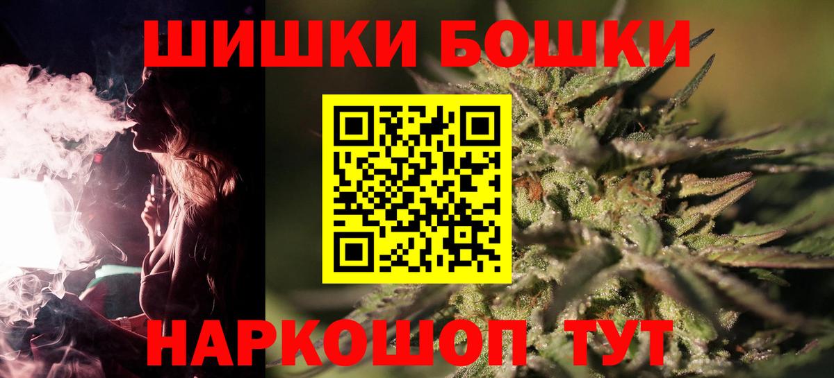 Бошки Шишки тримм Лабытнанги