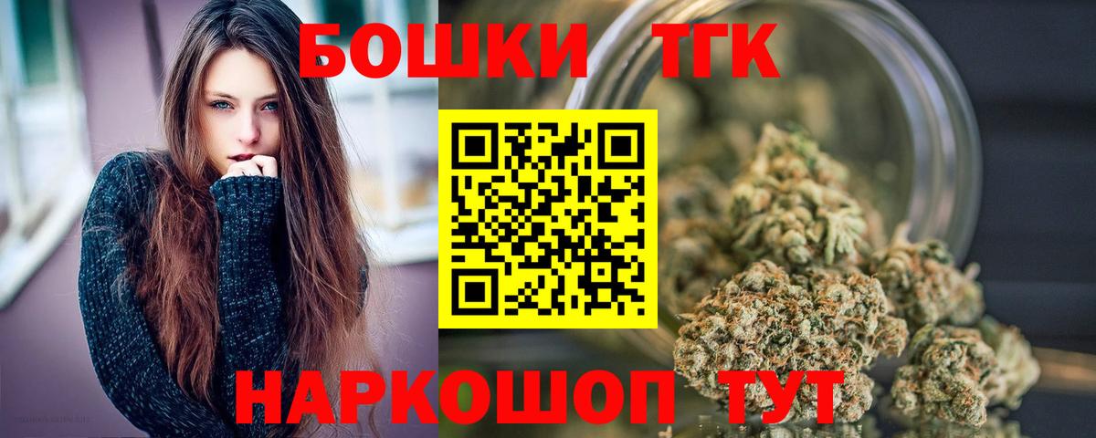 Бошки Шишки ГИДРОПОН  Бошки марихуана ГИДРОПОН  Бошки марихуана план  Лабытнанги  Вход с VPN 